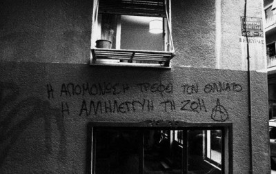 « L’isolement alimente la mort, la solidarité alimente la vie. » Kypseli (Athènes), juillet 2021.